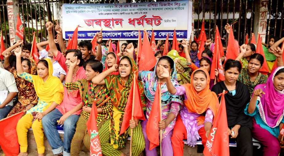 Jago Bangladesh Garments Sramik Federation staged a sit-in in front of the Jatiya Press Club on Friday demanding payment of arrear salaries and festival bonus for the employees of Asia Design Limited.
