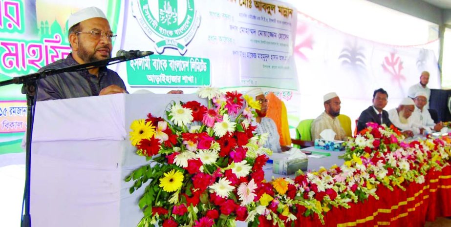 Mohammad Abdul Mannan, Managing Director of Islami Bank Bangladesh Limited, addressing on 'Role of Ramzan in Purifying Wealth and Soul' organized by the bank's Araihazar branch on Friday.
