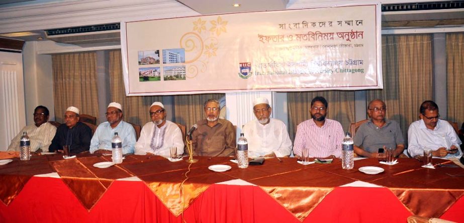 International Islamic University, Chittagong arranged an Iftar party in honour of the journalists at a posh restaurant in the city as arranged on Tuesday . Vice Chancellor of IIUC Dr. AKM Azharul Islam presided over the party.
