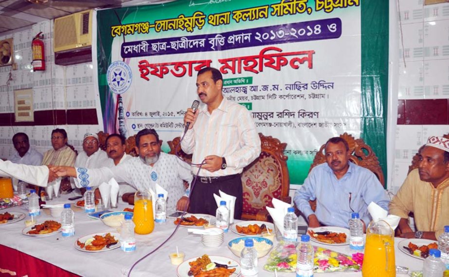 CCC Mayor AJM Nasir Uddin speaking as Chief Guest at an Iftar party hosted by Begumganj- Sonaimuri thana Welfare Association at Golden touch Community Center in Chittagong in the city yesterday.