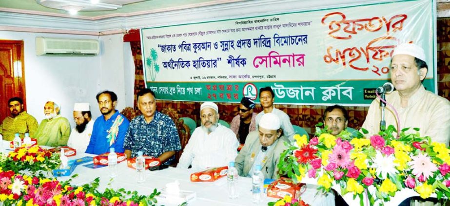 Dr Abul Kashem , VC, Cox'sBazar International University speaking as Chief Guest an Ifter party and seminar on Jakat organised by Rawjan Club recently.