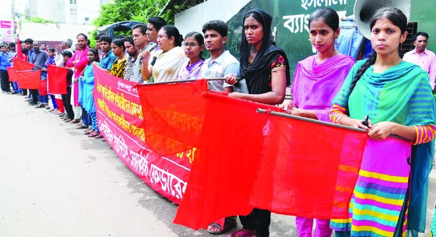 Textile Garment Workers Federation formed a human chain in front of the Jatiya Press Club on Sunday demanding salary and bonus before Eid-ul-Fitr.