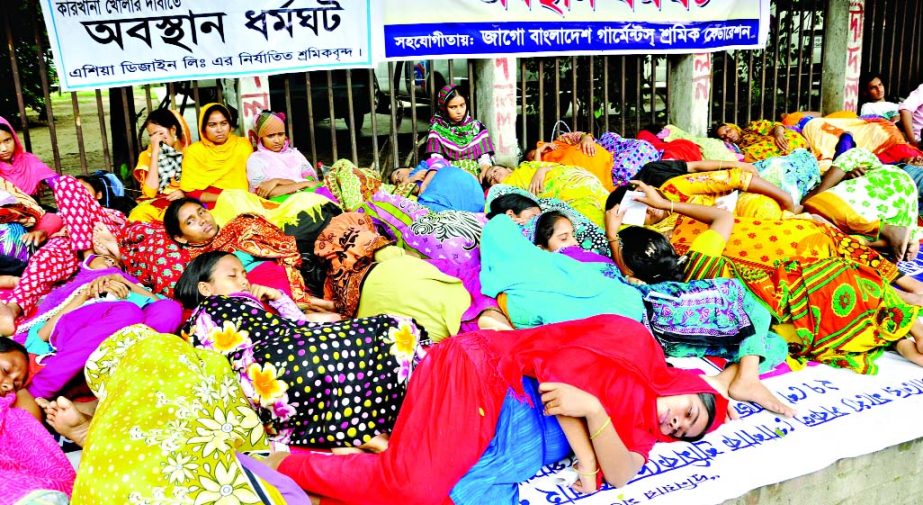 Affected workers of Asian Design Ltd in Ashulia on the outskirts of city staged a sit-in demonstration in front of the Jatiya Press Club on Tuesday demanding payment of 3 months salary.