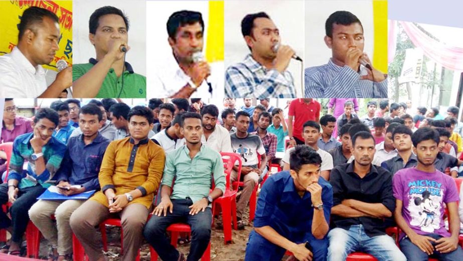 Bangladesh Chhatra League, Chittagong National Polytechnic College Unit organised an Iftar party yesterday.