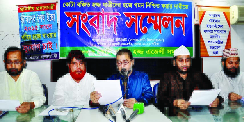 Convenor of Quota Deprived Hajj Agencies Ruhul Amin Mintu speaking at a press conference at Dhaka Reporters Unity auditorium on Thursday with a call to ensure quota deprived Hajj passengers to perform Hajj.