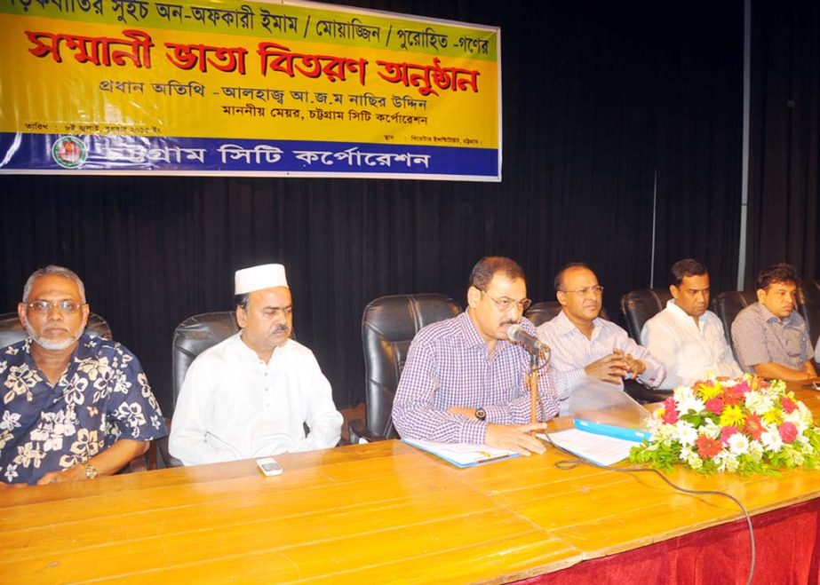 CCC Mayor AJM Nasir Uddin speaking at a honorarium distribution ceremony as Chief Guest at Theatre Institution organised by CCC on Wednesday.