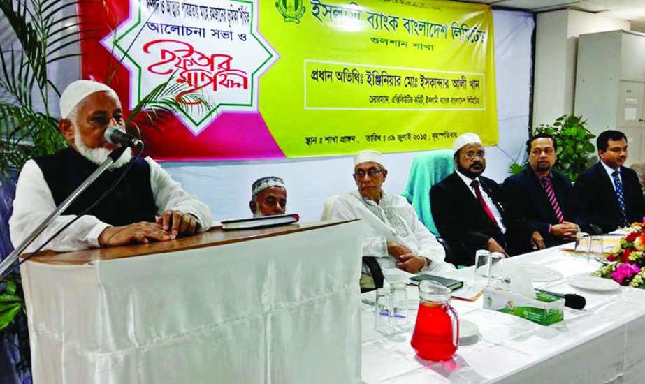 Engr Md Eskander Ali Khan, Chairman of the Executive Committee of Islami Bank Bangladesh Limited, discussing on 'Role of Mahe Ramzan in Purifying Wealth and Soul' at the bank's Gulshan branch premises on Thursday.