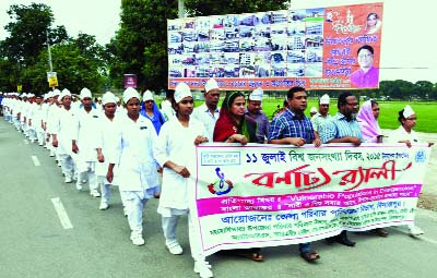 DINAJPUR: A rally was brought out in Dinajpur on the occasion of the World Population Day organised by Dinajpur District Family Planning Office yesterday.