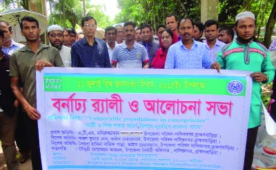 NASIRNAGAR(Brahmonbaria): Nasirnagar Upazila Administration and Family Planning Office jointly brought out a procession marking the World Population Day yesterday.