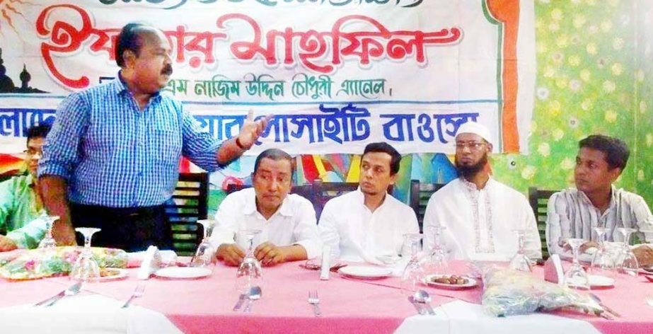 Bangladesh Welfare Society hosted an Iftar party in the city yesterday.