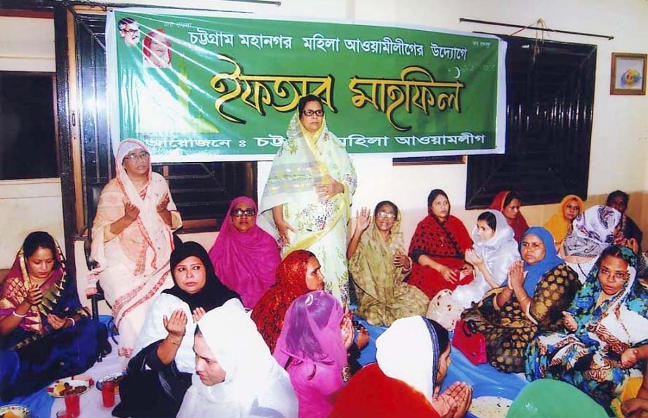 Mrs Hasina Mohiuddin, Presiudent, Chittagong City Mahila Awami League speaking at an Itfar party in the port City organised by Bangladesh Mohila Awame League, Chittagong City Unit recently.