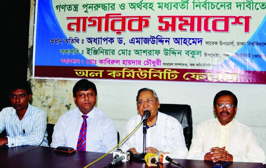 Former Vice-Chancellor of Dhaka University Prof Dr Emajuddin Ahmed speaking at a citizens'rally organized by All Community Forum at the Jatiya Press Club on Monday demanding mid-term election.