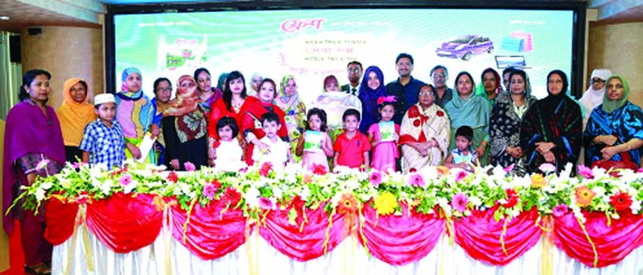 Imam Ali, Specialist on Children's Literary, Tahmina Binte Mustafa, Directors of Meghna Group of Industries, Asif Iqbal, Executive Director, Mojibur Rahman, CGM and Head of Accounts and other distinguish guests pose with the winners of a competition "Ma