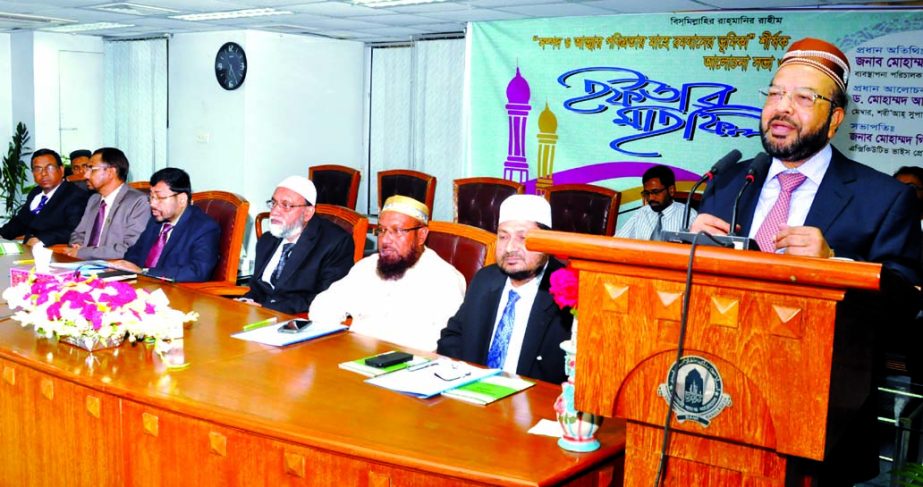 Mohammad Abdul Mannan, Managing Director of Islami Bank Bangladesh Limited, addressing a discussion on 'Role of Ramzan in Purifying Wealth and Soul' at its auditorium on Monday. Mohammad Giasuddin Ahmed, Executive Vice President & Head of Foreign Exchan