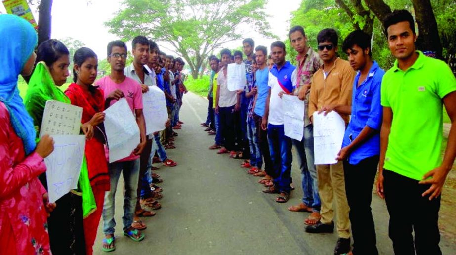 NASIRNAGAR(Brahmanbaria ): Students formed a human chain at Nasirnagar Upazila protesting Razon's killing on Tuesday.