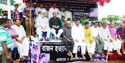 SYLHET: Locals in Tukerbazar in Sylhet arranged a protest meeting demanding execution of Rajon's killers on Tuesday.