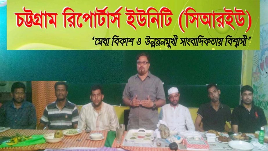 Chittagong Reporters Unity arranged a meeting protesting killing of Rajon yesterday.