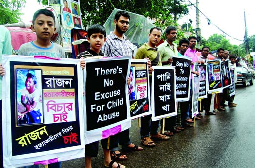 Democracy International formed a human chain demanding exemplary punishment to killers of Rajon in front of Central Shahid Minar in Sylhet on Thursday.