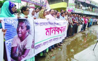 JHENIDAH: Students of different universities formed a human chain demanding safe road in Kaliganj Upazila recently.