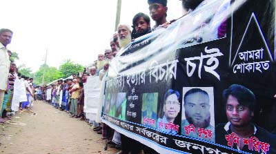 COMILLA: Locals in Muradnagar Upazila formed a human chain at Kaziyatol Hasan Market demanding punishment of Shamsul Islam Munir 's killers recently.