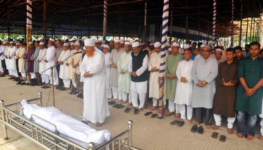 The Namaj -e-janaza of eminent journalist and freedom fighter Obaidul Haque was held in the city yesterday.