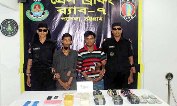 RAB arrested two drug peddlers from Nimtala Biswa Road area under Halishahar thana on Wednesday night .