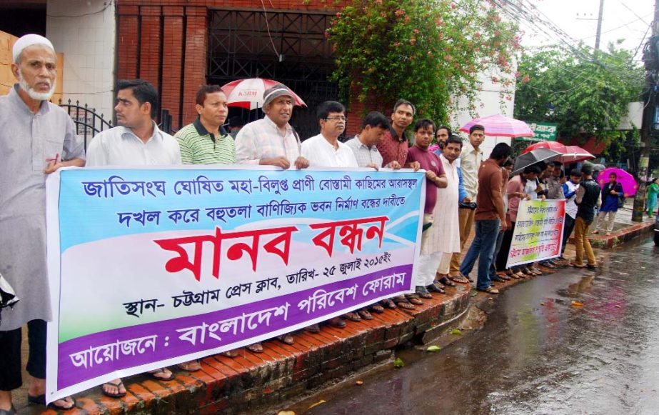 Bangladesh Environment Forum formed a human chain in the city demanding measures for preservation of the residence of Bostami Kachim yesterday.