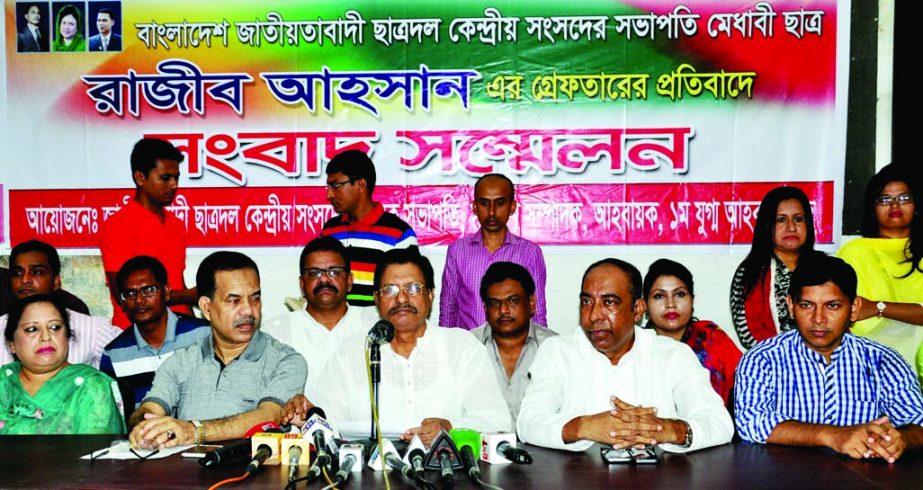 Founding Convenor of Jatiyatabadi Chhatra Dal Kazi Asaduzzaman speaking at a press conference at the Jatiya Press Club on Sunday protesting arrest of JCD President Rajib Ahsan.