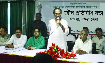 BOGRA: Shafiul Alam Prodhan, President, National Democratic Party speaking at a joint representative meeting as Chief Guest in Bogra recently.