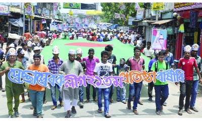 DINAJPUR: Bangladesh Swechchhasebak League, Dinajpur District Unit brought out a colourful rally making its 21st founding anniversary on Sunday.