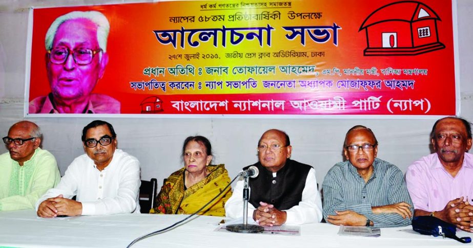 Commerce Minister Tofael Ahmed, among others, at a discussion organized on the occasion of 58th founding anniversary of Bangladesh National Awami Party at the Jatiya Press Club on Monday.