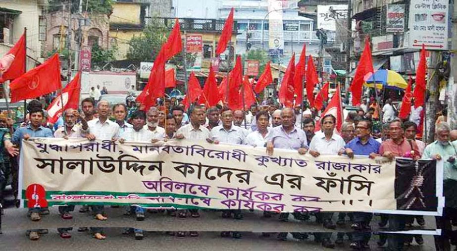 Rally of Muktijudda Sangsad Chittagong at Cheragi Pahar area in ctg after the announcement of SQ Chy death sentence of yesterday morning.