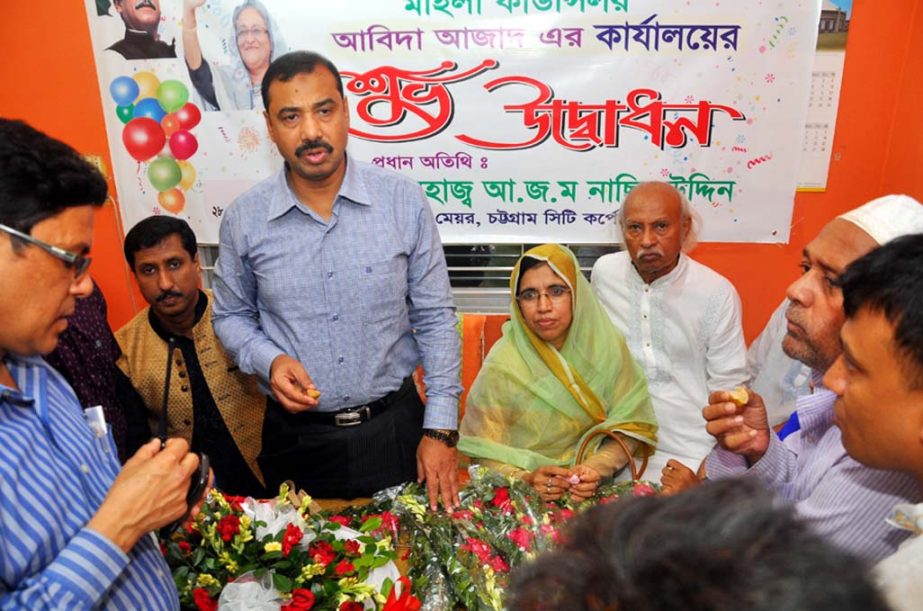 CCC Mayor AJM Nasir Uddin speaking as Chief Guest at the inaugural programme of women councilor's office of Abida Azad of 4 no word recently.