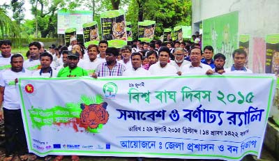 BAGERHAT: A rally was brought out in Shoronkhola Upazila making the World Tiger Day organised by District Administration and Forest Department on Wednesday.