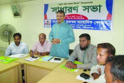 SHARIATPUR: Shahidul Islam Pilot, Joint Convener, Bangladesh Mofussil Journalists' Forum speaking at a meeting of the Forum in Shariatpur on Friday.