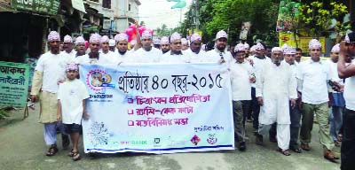 DUPCHANCHIA(Bogra): A rally was brought out in Dupchanchia Upazila marking the 40th founding anniversary of The Daily Karotoa on Saturday.