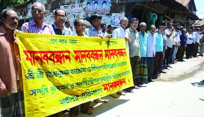 GAIBANDHA: Members of Hindu Community and Ramkrishno Asrom and Mission Mondir Committee of Gaibandha formed a human chain protesting illegal tree cutting of the Mandir premises on Thursday.