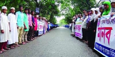 COMILLA: Locals in Muradnagar Upazila formed a human chain to make awareness on drug in front of Ardosho High School organised by Dhamghor Anti- Drug Organisation recently.