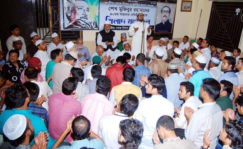 In observance of the 40th death anniversary of Father of the Nation Bangabandhu Sheikh Mujibur Rahman , Chittagong City Awami league unit chalked out month long programess from August 1. Chittagong City AL President ABM Mohiuddin Chowdhury inaugurati