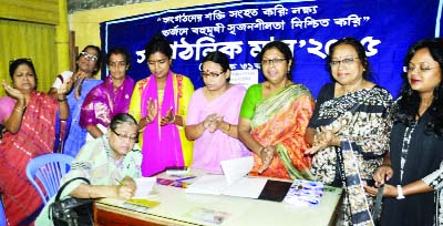 DINAJPUR: Founding anniversary programmes of Bangladesh Mohila Parishad, Dinajpur District Unit was inaugurated on Saturday.