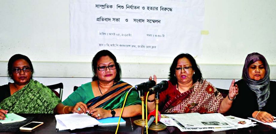 Women Lawyers' Association President Fawzia Karim Feroj speaking at a meeting followed by a press conference at the Jatiya Press Club on Wednesday protesting recent child repression and killings across the country.