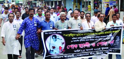 RANGPUR: Bangladesh Awami Swechchhasebek League, Rangpur District Unit brought out a mourning rally making the 40th death anniversary of Bangabandhu Sheikh Mujibur Rahman on Wednesday.