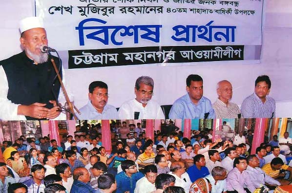 Chittagong City Awami League President Alhaj ABM Mohiuddin Chowdhury speaking as Chief Guest at the special prayer in Chottashari Kali Mondir on the occasion of National Mourning Day and 40th martyrdom anniversary of Father of the Nation Bangabandhu