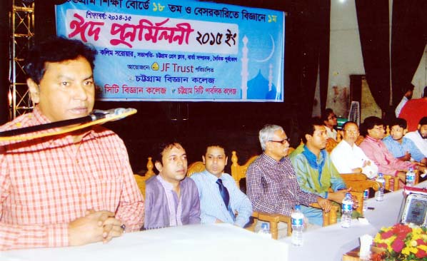 Kalim Sarwar, President, Chittagong Press Club speaking as Chief Guest at the Eid re-union of Chittagong Science College recently.