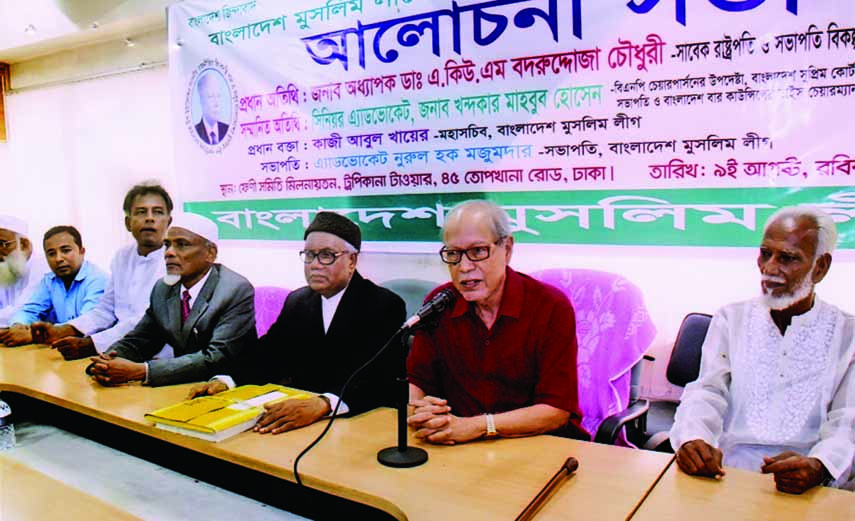 Former President AQM Badruddozza Chowdhury speaking at a discussion marking the 39th founding anniversary of Bangladesh Muslim League held at the Feni Samity Auditorium (Tropicana Tower) in the city on Sunday.