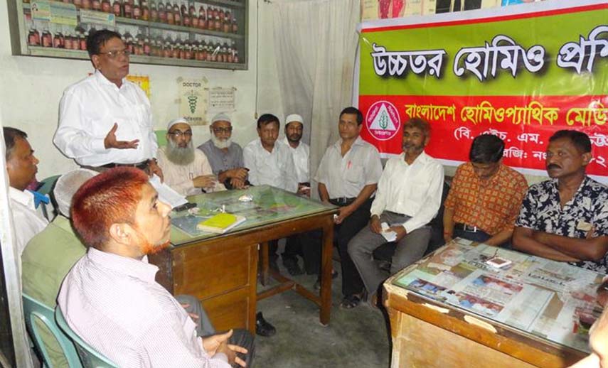 Bangladesh Homeopathic Medical Association organised a seminar in the city yesterday.