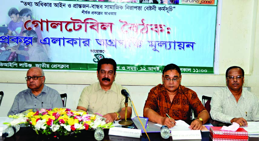 State Minister for Local Government and Rural Development Mashiur Rahman Ranga , among others, at a roundtable on 'Evaluation of progressing in project areas' at the Jatiya Press Club on Wednesday.