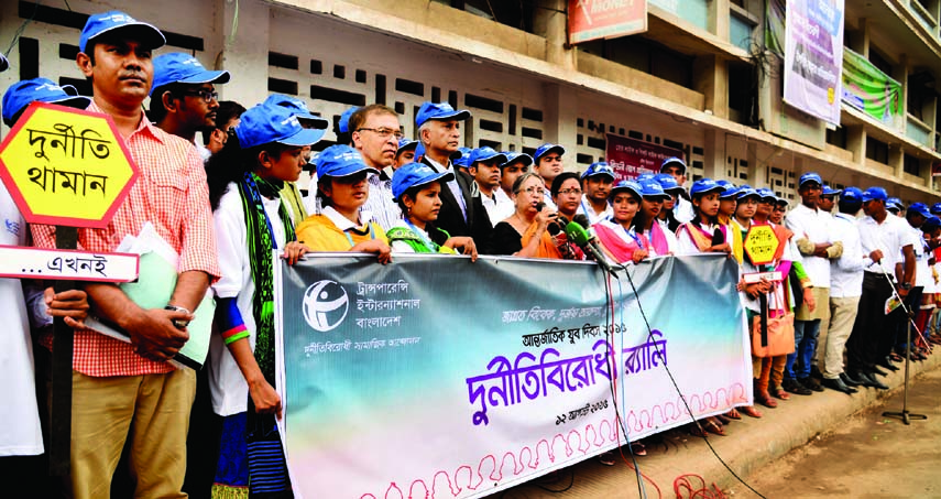 Former Adviser to the Caretaker Government Sultana Kamal speaking at an anti-corruption rally organized on Wednesday in front of TSC of Dhaka University by TIB marking International Youth Day.