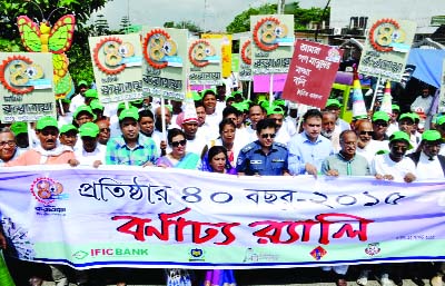 BOGRA: A colourful rally was brought out in Bogra on the occasion of 40th founding anniversary of daily Korotoa on Wednesday.