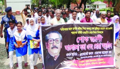 NASIRNAGAR(Brahmanbaria): DC office organised a mourning rally marking the National Mourning Day yesterday.